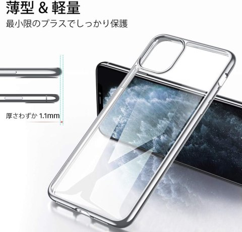 ETUI SILIKONOWE APPLE IPHONE 11 PRO MAX PRZEZROCZYSTE SREBRNA RAMKA ETUI SILIKONOWE APPLE IPHONE 11 PRO MAX PRZEZROCZYSTE SREBRNA RAMKA