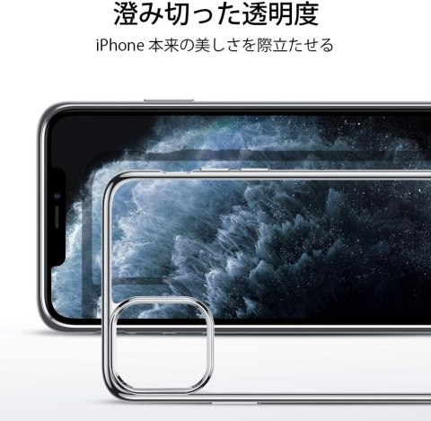 ETUI SILIKONOWE APPLE IPHONE 11 PRO MAX PRZEZROCZYSTE SREBRNA RAMKA ETUI SILIKONOWE APPLE IPHONE 11 PRO MAX PRZEZROCZYSTE SREBRNA RAMKA